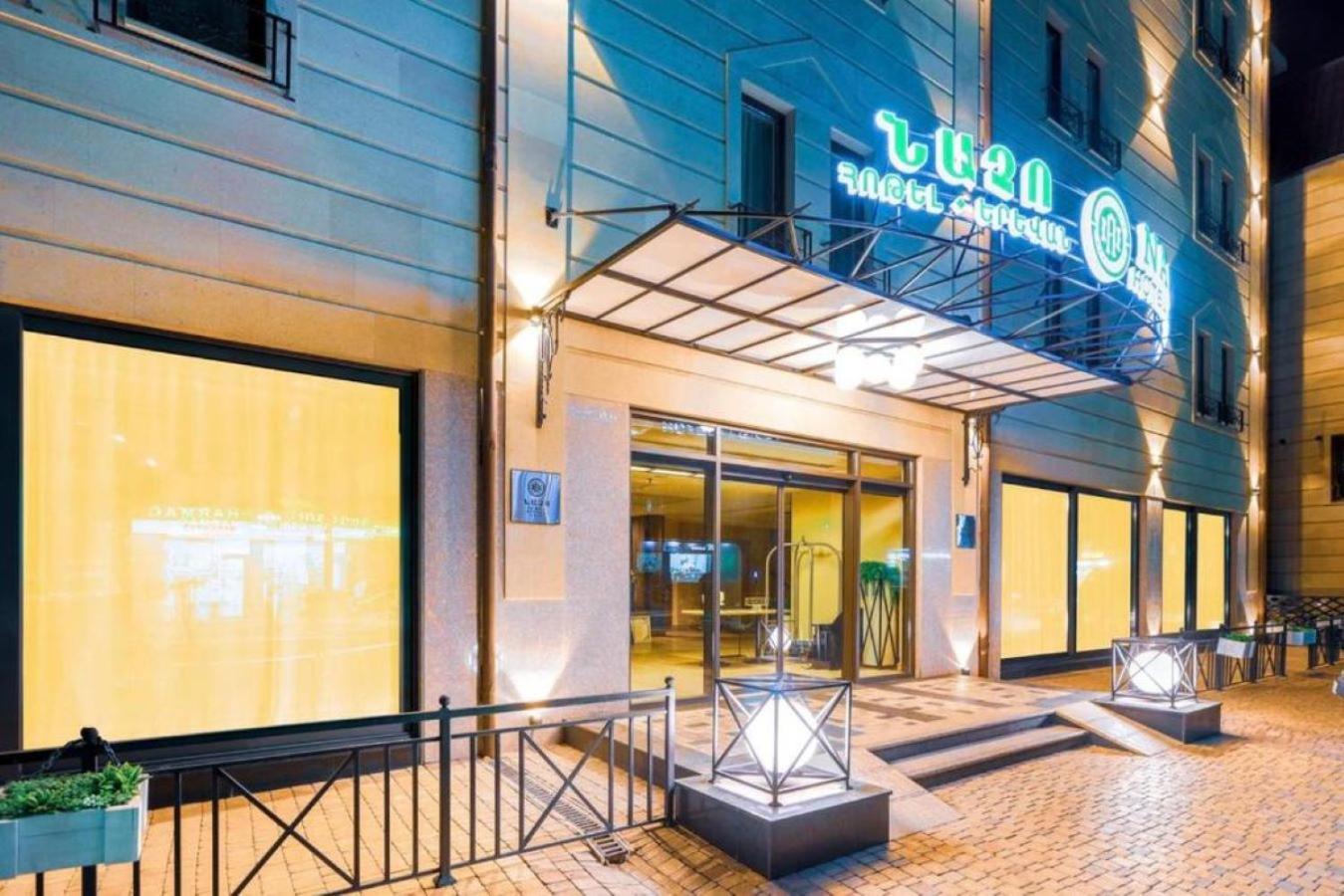 Nacho Hotel 예레반 외부 사진